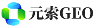 厦门元索GEO
